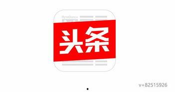 今日头条济南爆料最新消息,突发事件引发关注,详情即将揭晓 第2张 今日头条济南爆料最新消息,突发事件引发关注,详情即将揭晓 第2张