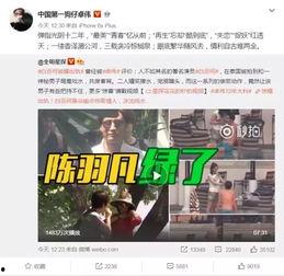肖战素人爆料视频大全,揭秘明星真实一面 第3张 肖战素人爆料视频大全,揭秘明星真实一面 第3张