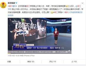 学生食堂事件爆料视频完整版,揭露校园食品安全问题真相 第3张 学生食堂事件爆料视频完整版,揭露校园食品安全问题真相 第3张