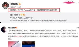 微风最新爆料视频,揭秘视频背后的惊人真相 第3张 微风最新爆料视频,揭秘视频背后的惊人真相 第3张