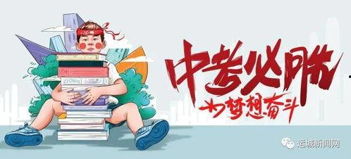 永春新闻爆料最新消息,重大事件引发社会关注 第3张 永春新闻爆料最新消息,重大事件引发社会关注 第3张
